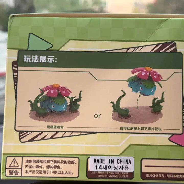 [BUNJANG] Bulbasaur Venusaur Figure / 포켓몬 이상해꽃 피규어 새상품