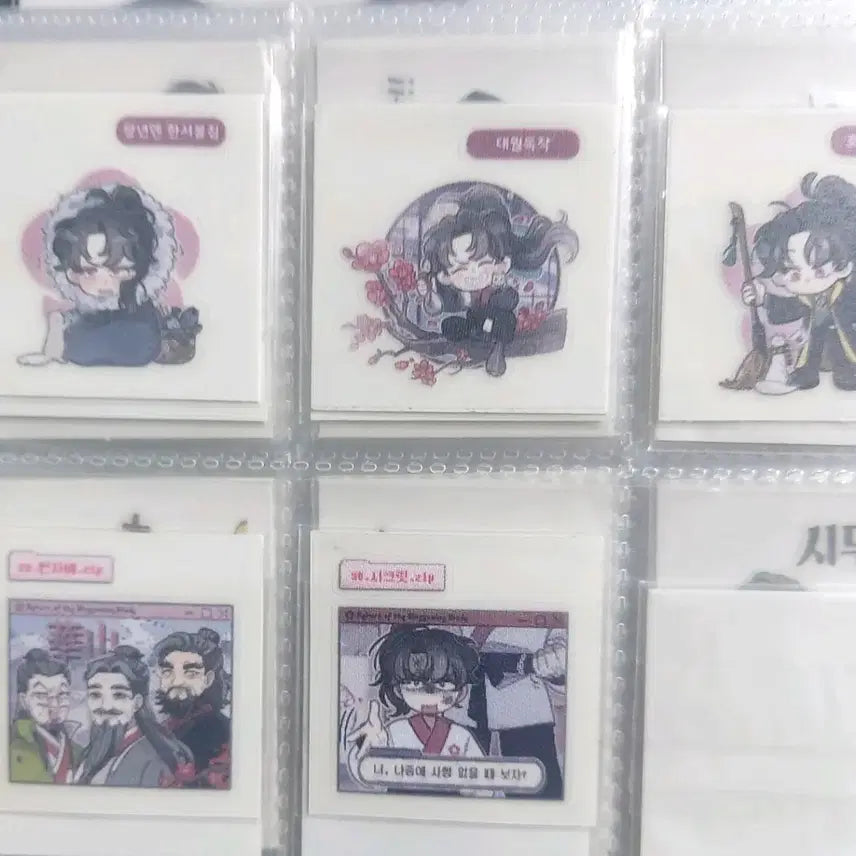 [BUNJANG] Volcanic Return Unofficial Goods Sticker Set, Photocard, and Postcard Bundle / (일괄)화산귀환 비공굿 띠부씰과 굿즈 일괄 판매