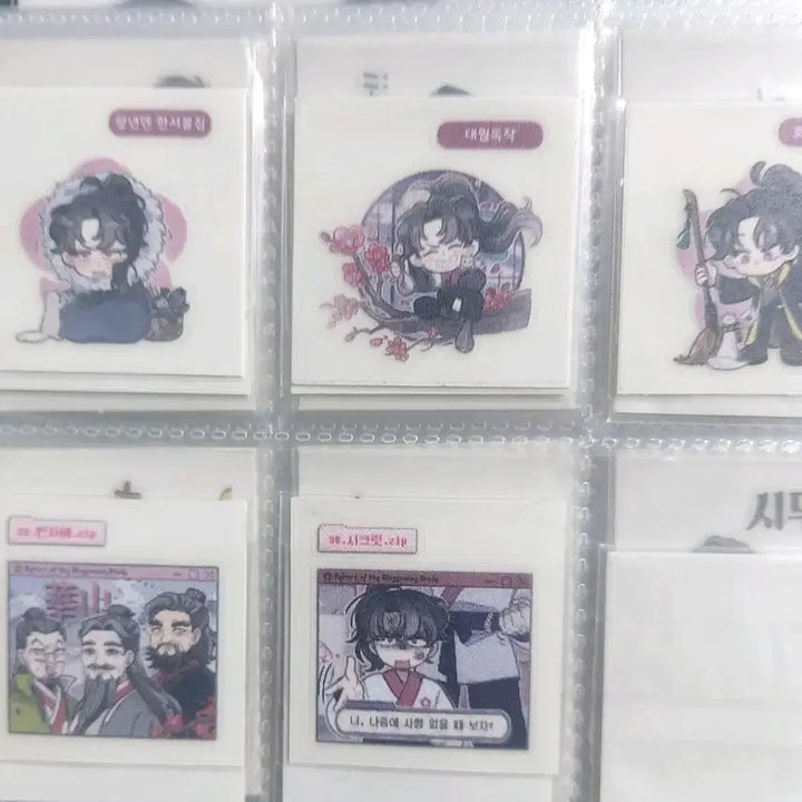 [BUNJANG] Volcanic Return Unofficial Goods Sticker Set, Photocard, and Postcard Bundle / (일괄)화산귀환 비공굿 띠부씰과 굿즈 일괄 판매