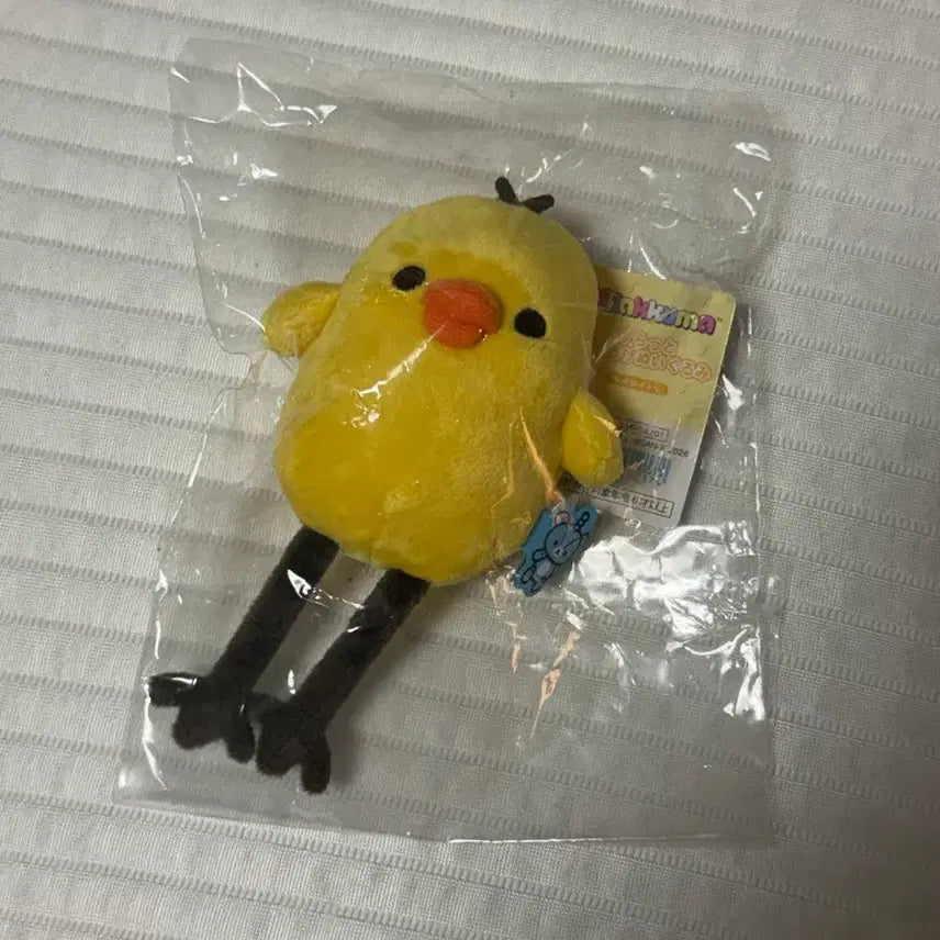 [BUNJANG] Long-Legged Kiiroitori Piggy Bank Keychain / 롱다리 키이로이토리 돼병이 실험실 키링