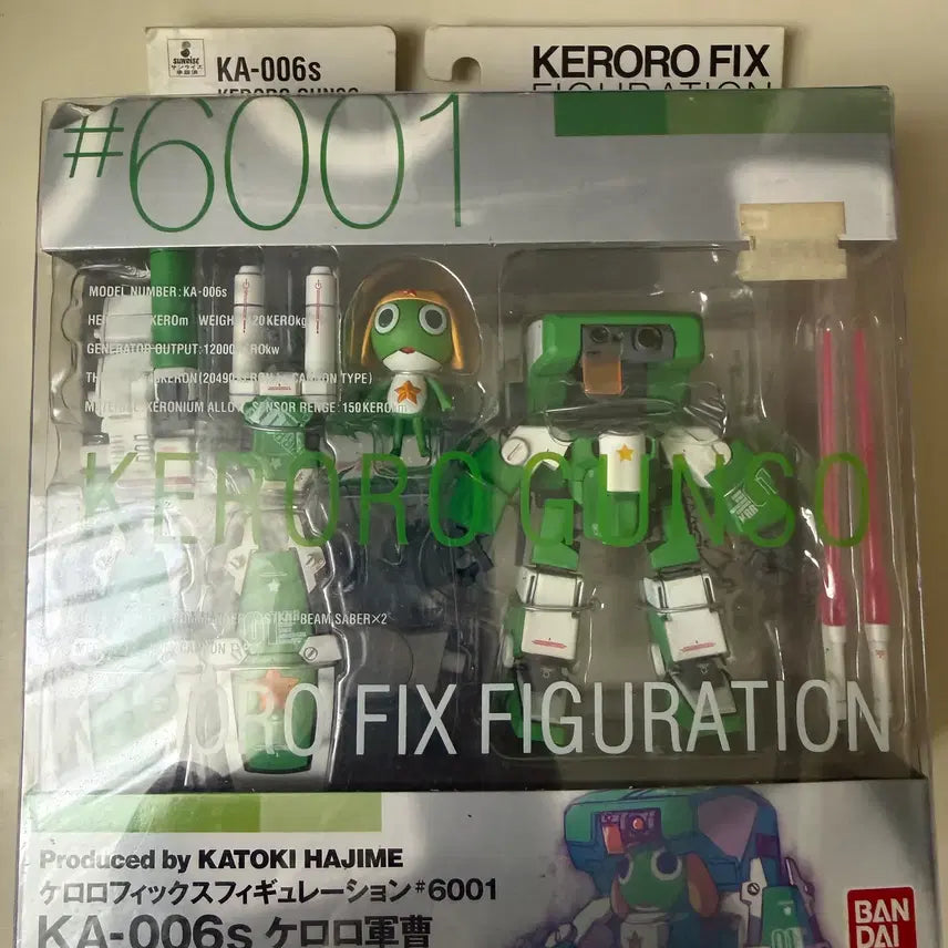 [BUNJANG] Bandai Keroro Fix Figuration 