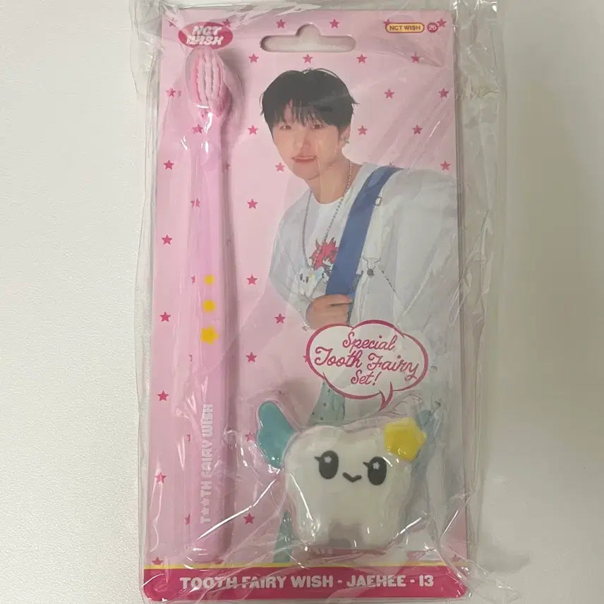 [BUNJANG] Jaehee Signature Toothbrush Set Photocard Bundle Set / 재희 시그 칫솔 세트 미개봉(포카ㅇ)