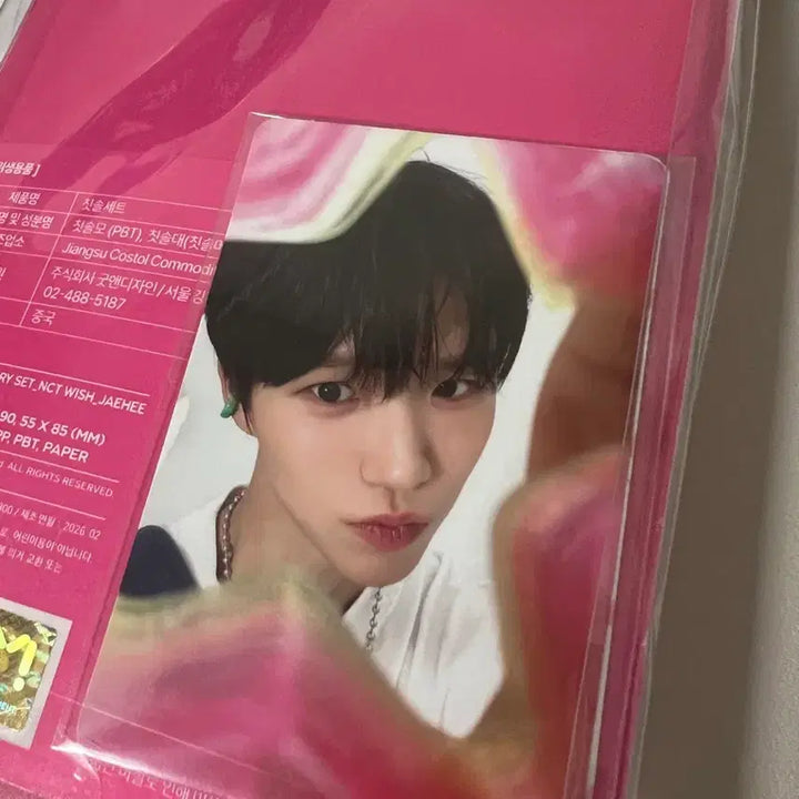 [BUNJANG] Jaehee Signature Toothbrush Set Photocard Bundle Set / 재희 시그 칫솔 세트 미개봉(포카ㅇ)