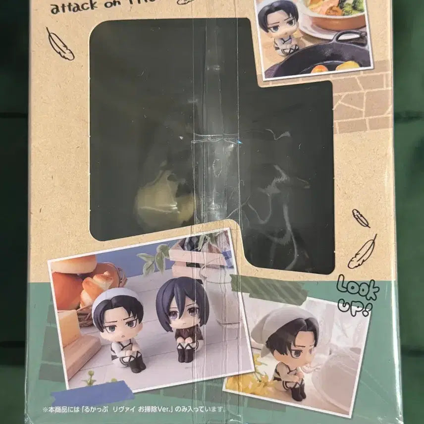 [BUNJANG] Attack on Titan Levi Look Up (Sealed) + Bonus Items / 리바이 룩업(미개봉)+덤