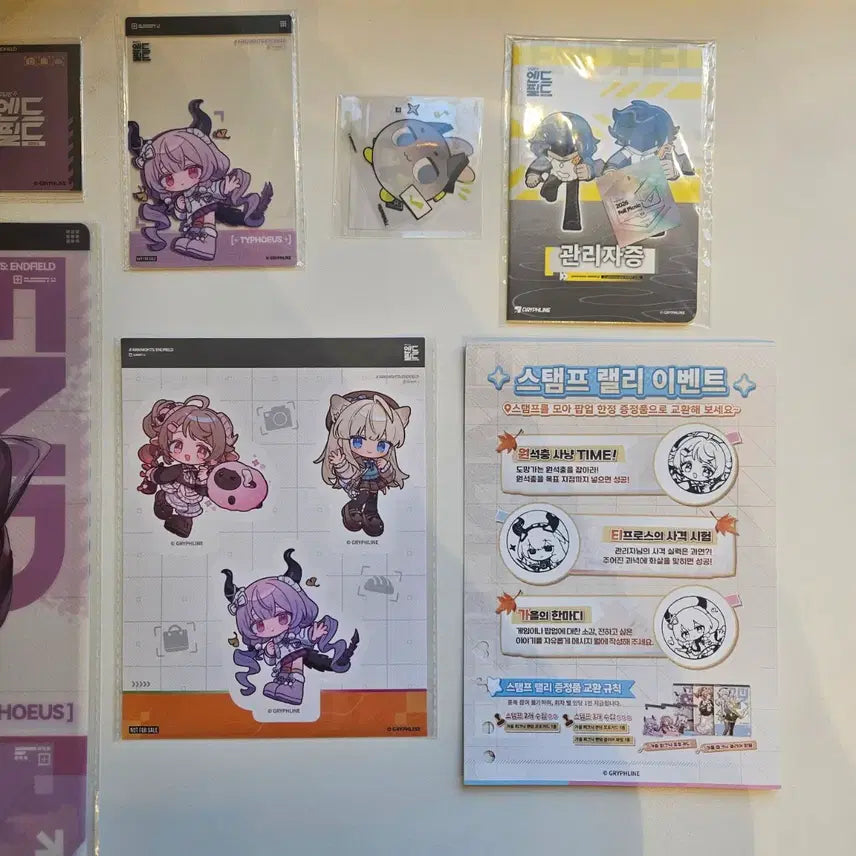 [BUNJANG] Arknights: Endfield Galaxy Collaboration Autumn Pop-up Store T-Prts Entrance Special + Stamp-rely Full Set (Hologram Ticket + Clear File + Acrylic Card + Sticker + Manager ID) / 명일방주엔드필드 갤럭시 콜라보 가을 팝업스토어 티프로스 입장특전+스탬프렐리 풀세트(홀로그램티켓+클리어파일+아크릴카드+스티