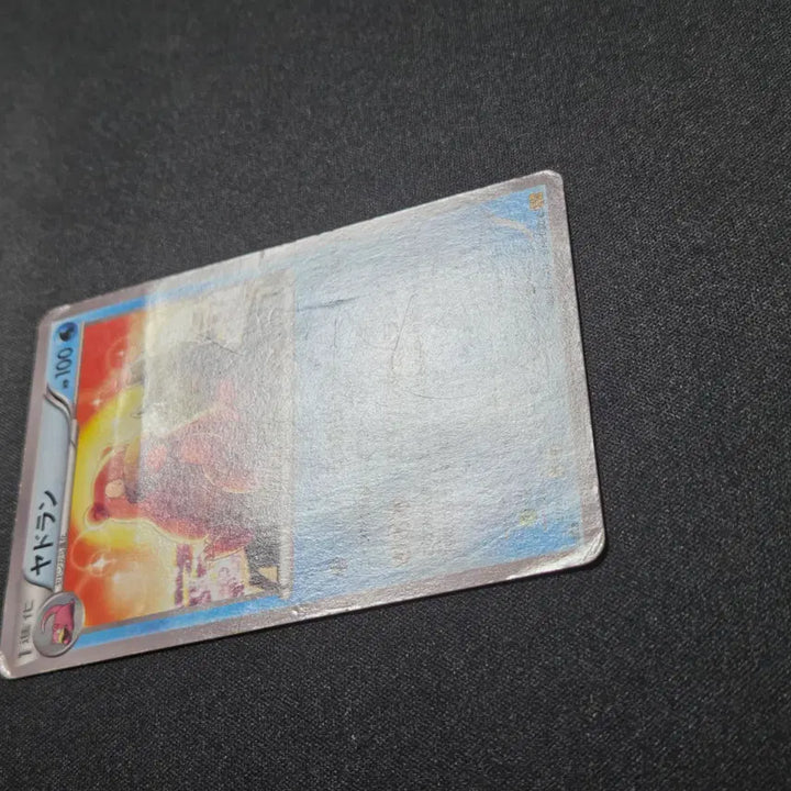 [BUNJANG] Pokemon Card - Japanese - Galarian Sirfetch&