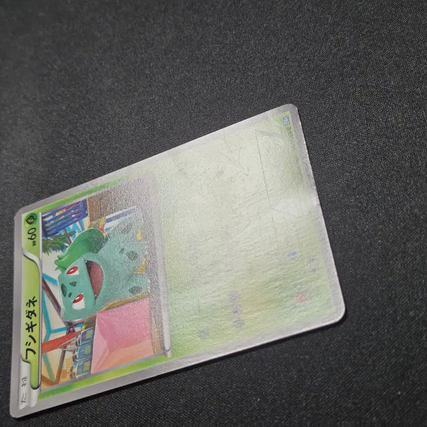 [BUNJANG] Pokemon Card Venusaur (BW4 Set) / [포켓몬 카드]일판 이상해씨 001/069 BW4