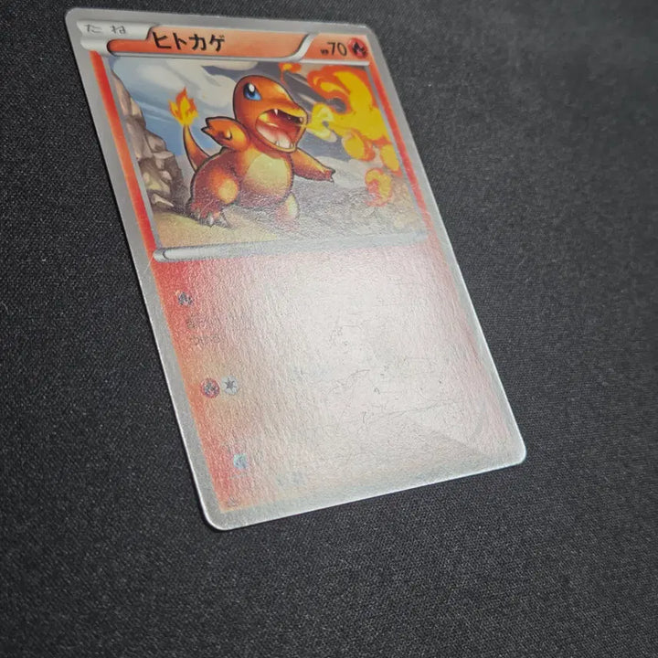 [BUNJANG] Pokemon Card Japanese EX Battle Boost Charmander 009/093 / [포켓몬 카드]일판 EX 배틀부스트 파이리 009/093