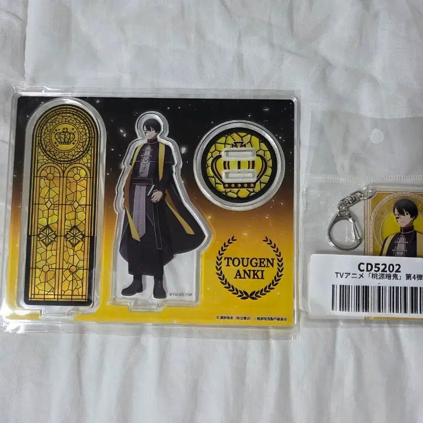 [BUNJANG] Dohwongamgwi Sync Innovation Muda No Acrylic Stand &amp; Keychain Bundle Set / 도원암귀 싱크이노베이션 무다노 아크릴스탠드, 키링 일괄판매