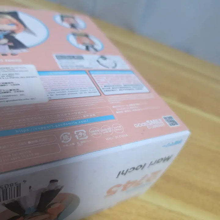 [BUNJANG] Blue Archive Mari Nendoroid (Sealed) / 블루아카이브 마리 넨도로이드(미개봉, 특전X) 판매합니다