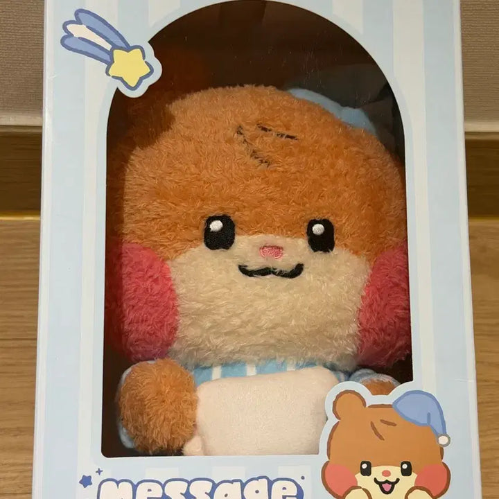 [BUNJANG] Jeromi Beanini Message Medium Doll (Pajamas) / 제로니 비니니 메시지 중형 인형 (파자마)