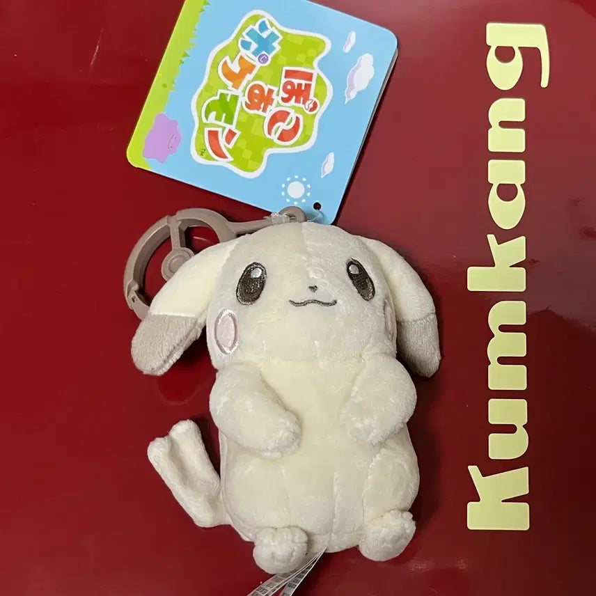 [BUNJANG] Pocopia Pale Pikachu Doll Mascot / 포코피아 창백카츄 인형 마스코트
