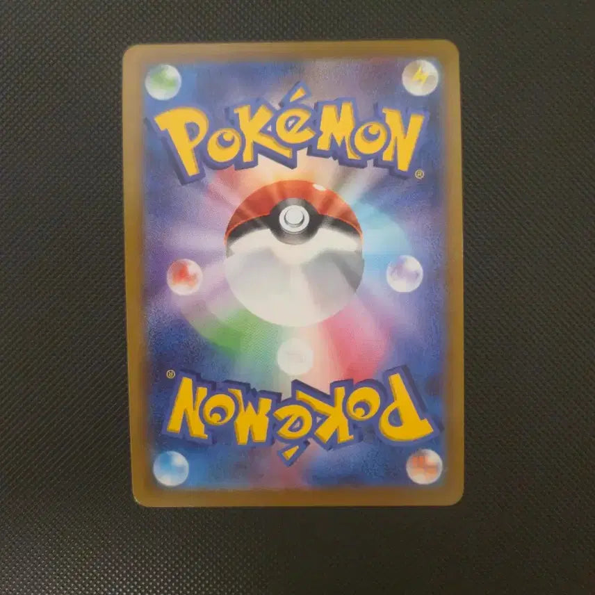 [BUNJANG] Pokemon Mimikyu VMAX RRR Japanese / 일판 포켓몬 카드 따라큐 VMAX RRR