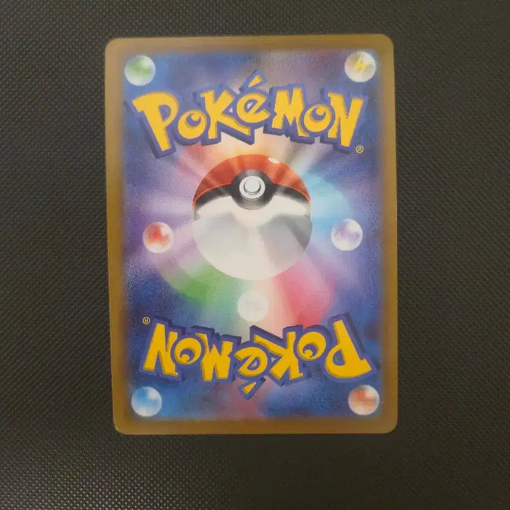 [BUNJANG] Pokemon Mimikyu VMAX RRR Japanese / 일판 포켓몬 카드 따라큐 VMAX RRR