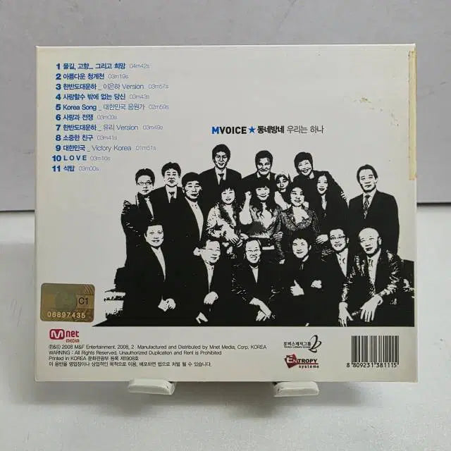 [BUNJANG] Dongneband Band Green Tomato Fried Bundle Set / 2개일괄  동네방네 예술단 /Green Tomato Fried (그린 토마토 후라이드)