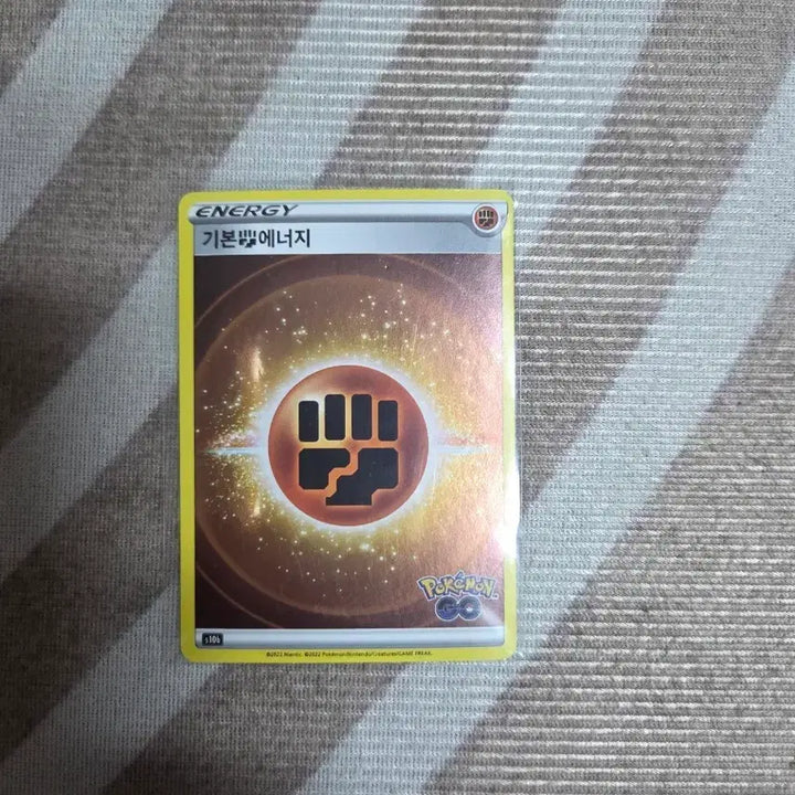 [BUNJANG] Pokemon Card Basic Energy Punch / 포켓몬 카드 기본 에너지 주먹