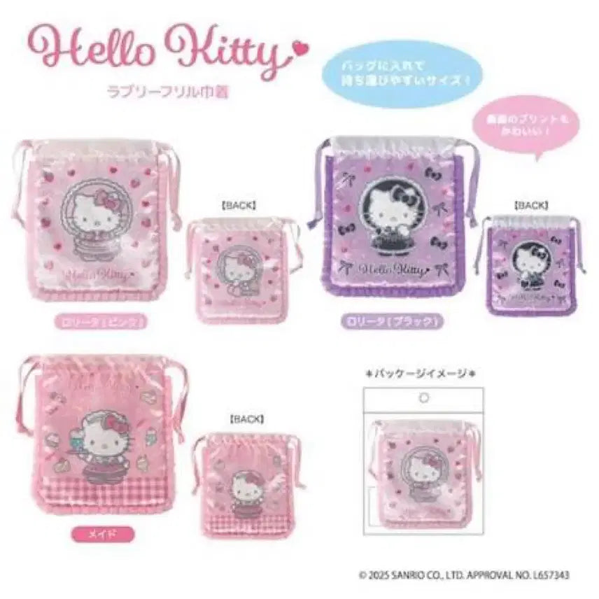 [BUNJANG] Sanrio Hello Kitty Lovely Frill Series Drawstring Pouch / 미개봉)산리오 헬로키티 러블리 프릴 시리즈 복조리 파우치 로리타 핑크