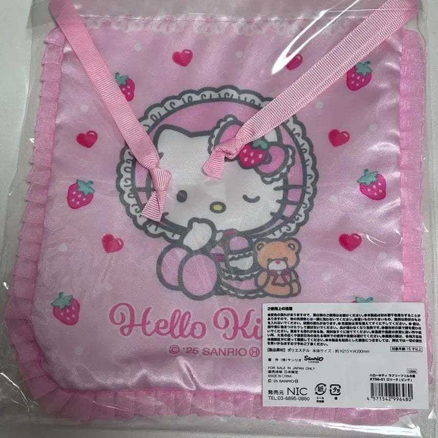 [BUNJANG] Sanrio Hello Kitty Lovely Frill Series Drawstring Pouch / 미개봉)산리오 헬로키티 러블리 프릴 시리즈 복조리 파우치 로리타 핑크