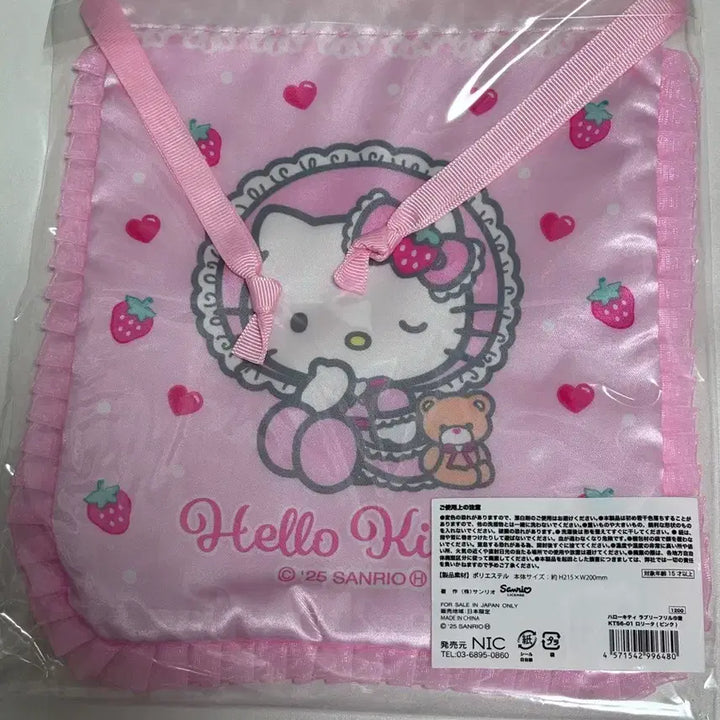 [BUNJANG] Sanrio Hello Kitty Lovely Frill Series Drawstring Pouch / 미개봉)산리오 헬로키티 러블리 프릴 시리즈 복조리 파우치 로리타 핑크