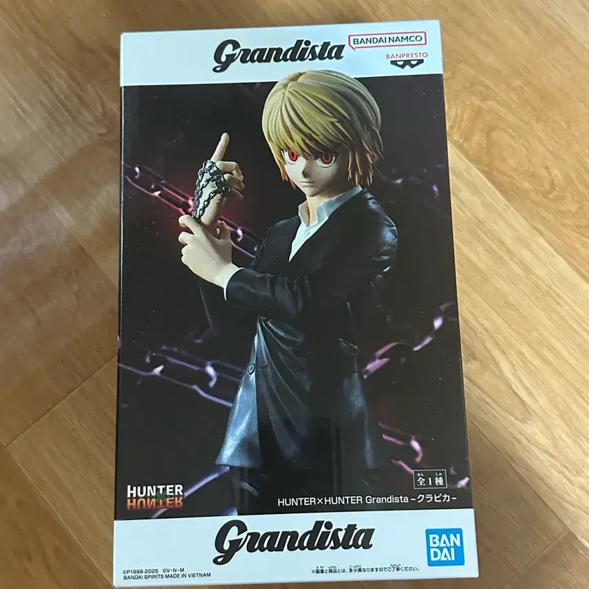 [BUNJANG] Hunter x Hunter Chrollo Grandista Figure / 헌터헌터 크라피카 그란디스타 피규어