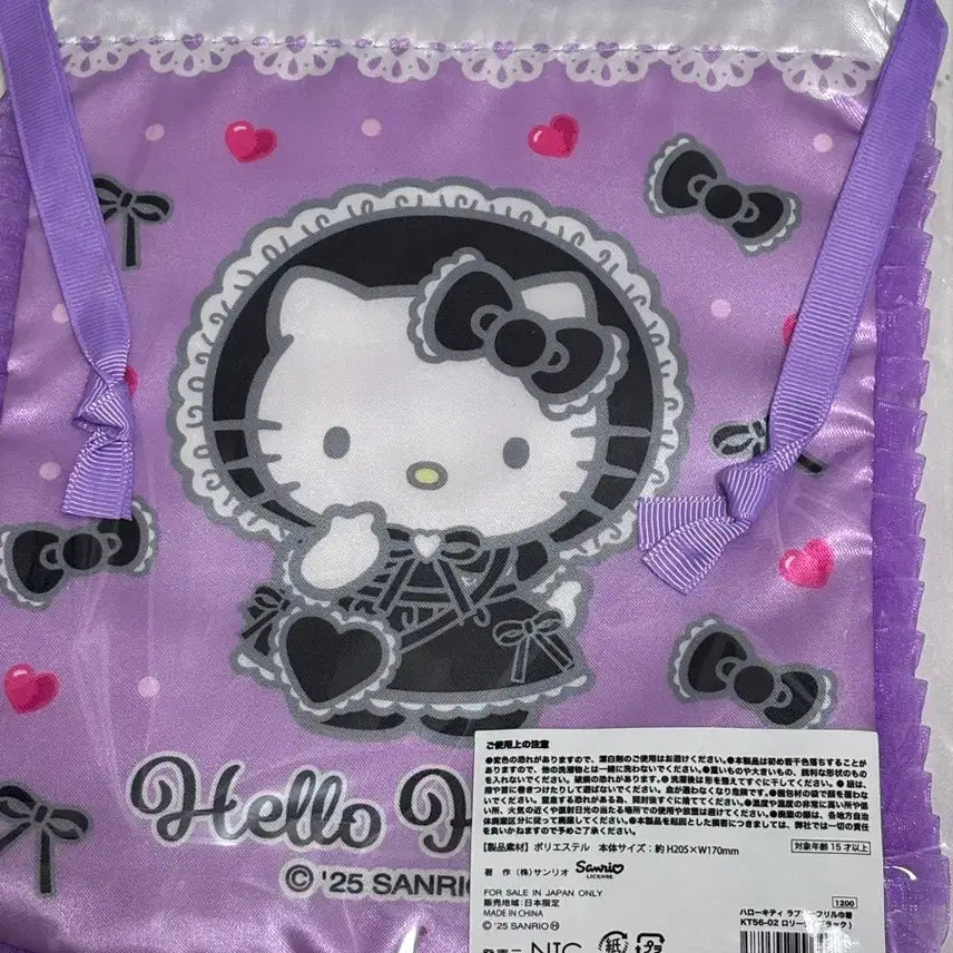 [BUNJANG] Sanrio Hello Kitty Lovely Frill Series Drawstring Pouch / 미개봉)산리오 헬로키티 러블리 프릴 시리즈 복조리 파우치 로리타 블랙