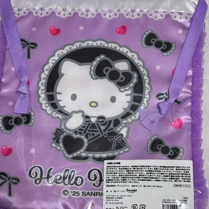 [BUNJANG] Sanrio Hello Kitty Lovely Frill Series Drawstring Pouch / 미개봉)산리오 헬로키티 러블리 프릴 시리즈 복조리 파우치 로리타 블랙