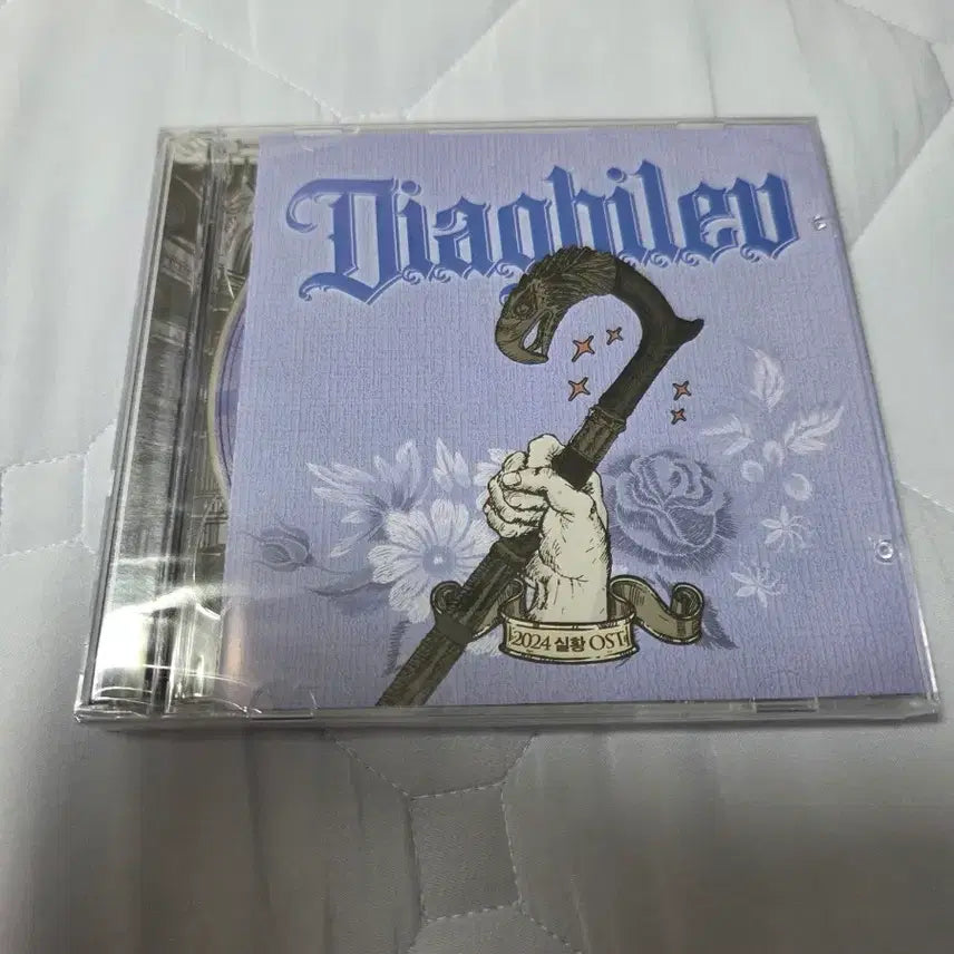 [BUNJANG] Diaghilev Musical OST (2024) - Sealed / 뮤지컬 디아길레프 ost 2024년 팝니다.(미개봉)