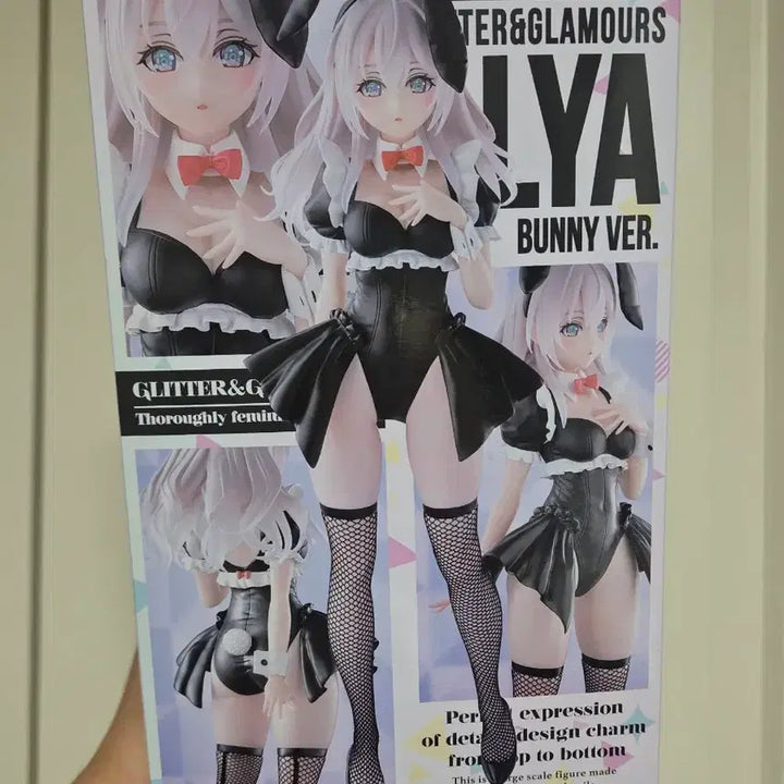 [BUNJANG] Miyano Yoshino Russian Bunny Version Figure / 미개봉) 가끔씩 툭하고 러시아어로 부끄러워하는 옆자리의 아랴양 피규어 판매