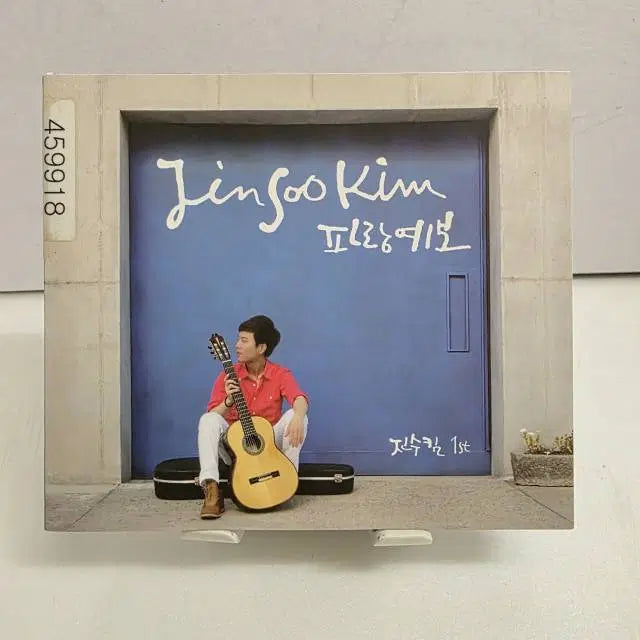 [BUNJANG] Jinsu Kim 1st Album - Blue Forecast / 진수킴 1집 - 파랑예보