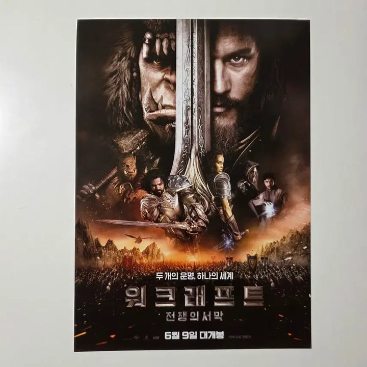 [BUNJANG] Warcraft: The Beginning 2016 Movie Poster / [전단지] 워크래프트: 전쟁의 서막 2016 영화 포스터