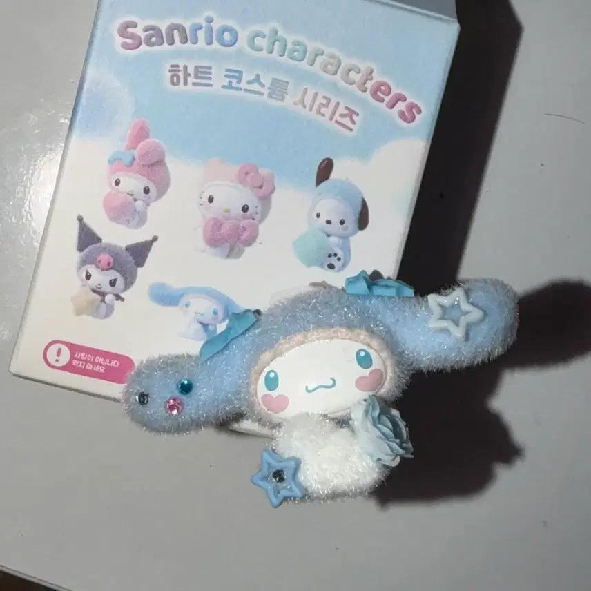 [BUNJANG] Sanrio Cinnamoroll Heart Costume (Customized) / 산리오 시나모롤 하트 코스튬 (커스텀)