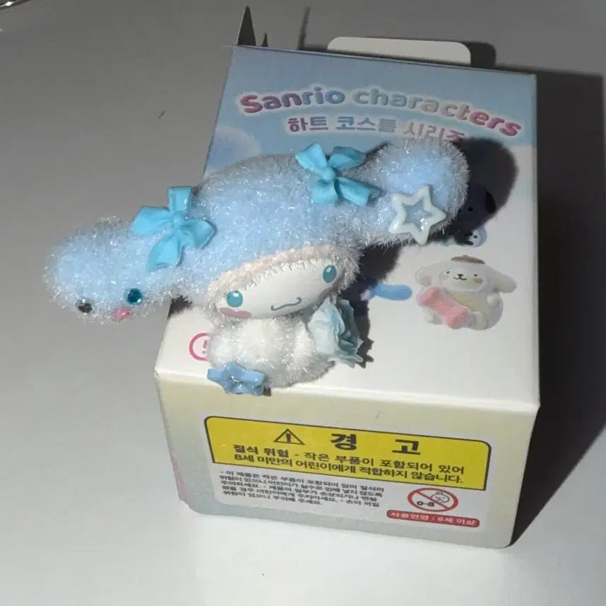 [BUNJANG] Sanrio Cinnamoroll Heart Costume (Customized) / 산리오 시나모롤 하트 코스튬 (커스텀)