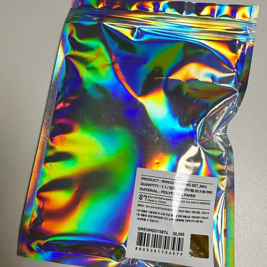[BUNJANG] NCT WISH Riku Wing Keychain (Sealed) / [미개봉 원가이하] NCT WISH 엔시티 위시 전시회 리쿠 날개 키링
