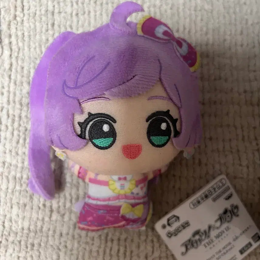 [BUNJANG] Katsupara Lala Plush / 카츠파라 라라 누이