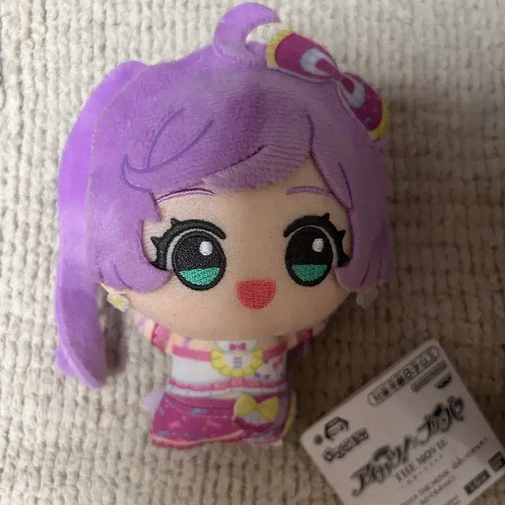 [BUNJANG] Katsupara Lala Plush / 카츠파라 라라 누이