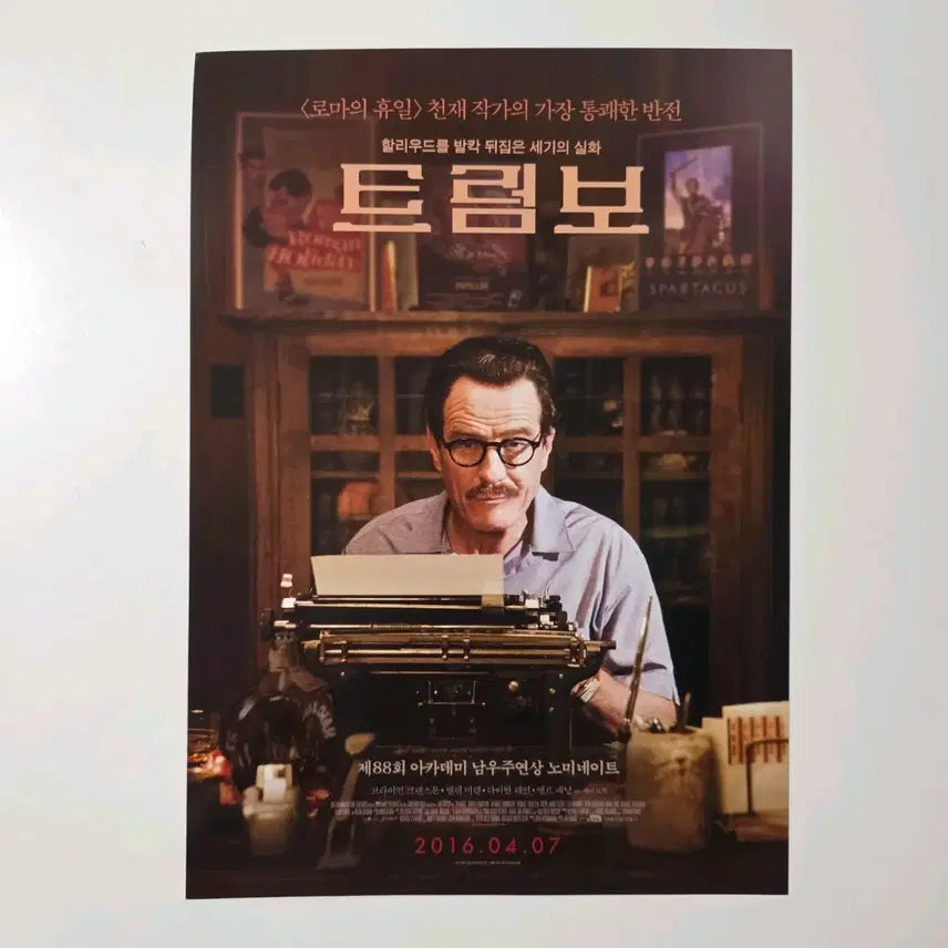 [BUNJANG] Trumbo 2016 Movie Poster / [전단지] 트럼보 2016 영화 포스터