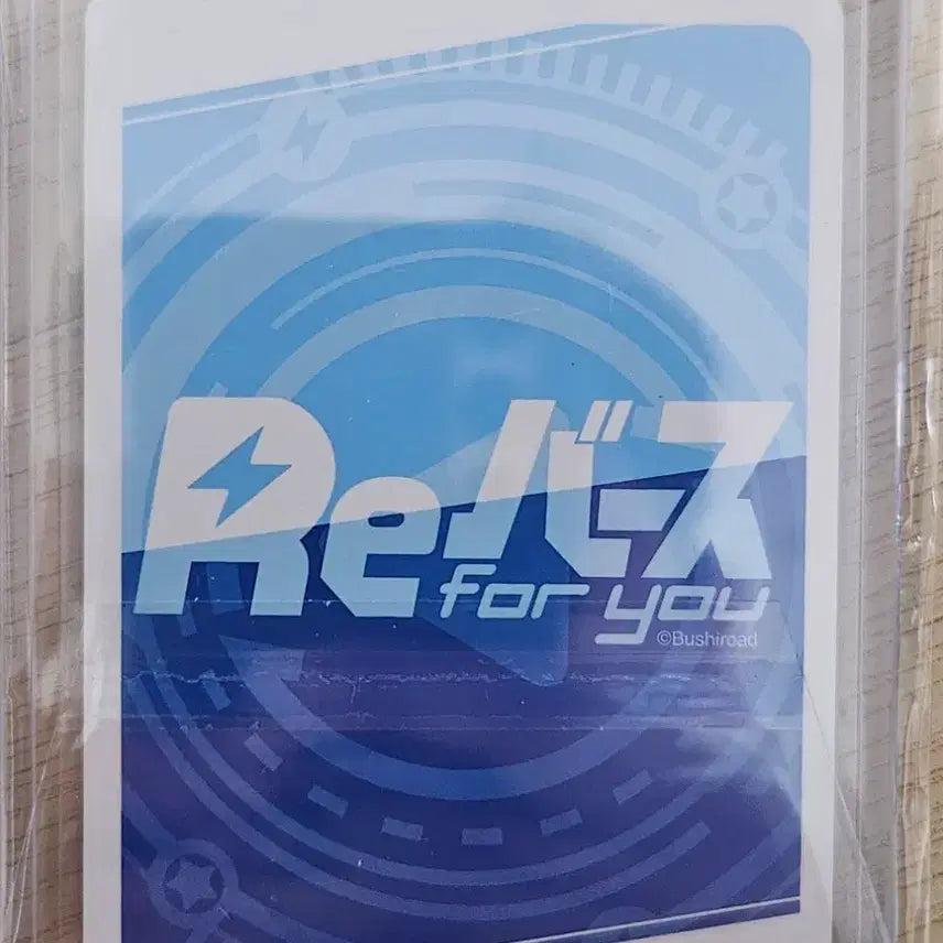 [BUNJANG] Reverse For You Azur Lane SP Signed Card / 리버스포유 벽람항로 Sp 싸인 카드
