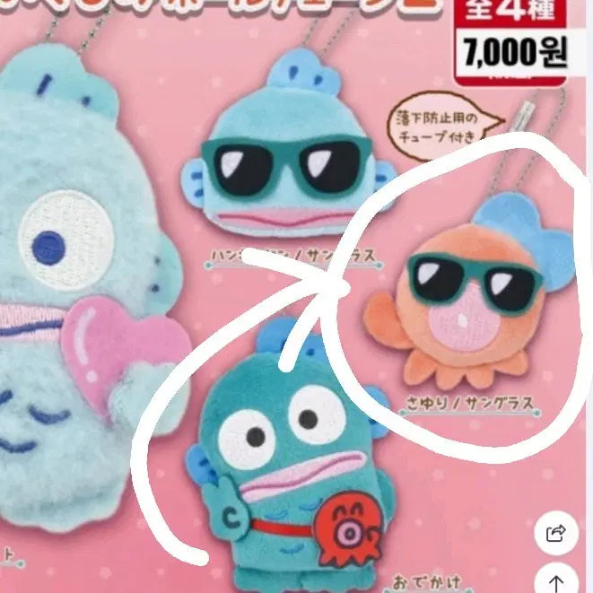[BUNJANG] Sayuri (Hangyodon Series) Sunglasses Keychain Gacha / 사유리(한교동 시리즈) 선글라스 키링 가챠
