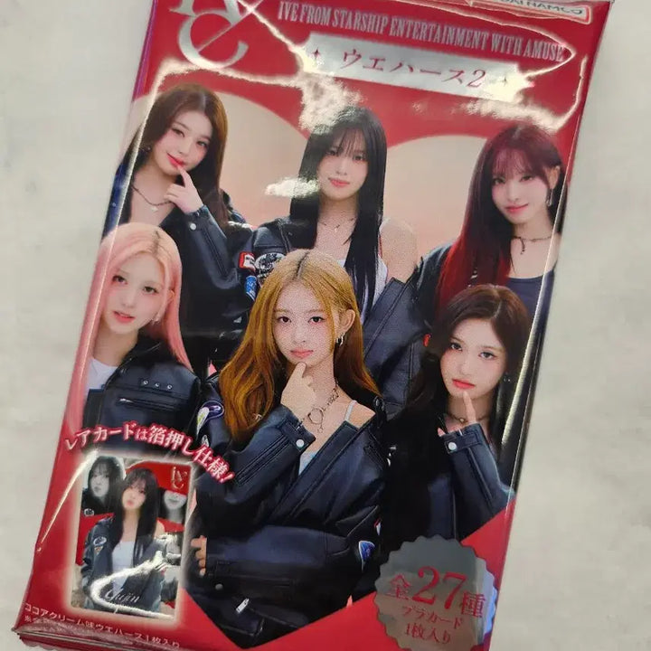 [BUNJANG] IVE Japan Wafer 2nd Edition Photocard / 당일발송:) IVE 아이브 일본 포토카드 웨하스  >ㅇ<//@