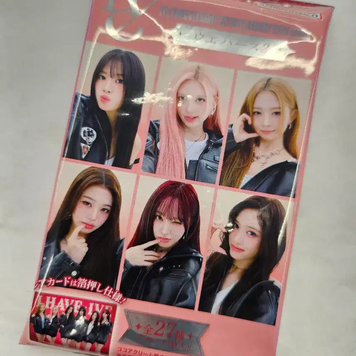 [BUNJANG] IVE Japan Wafer 2nd Edition Photocard / 당일발송:) IVE 아이브 일본 포토카드 웨하스  >ㅇ<//@