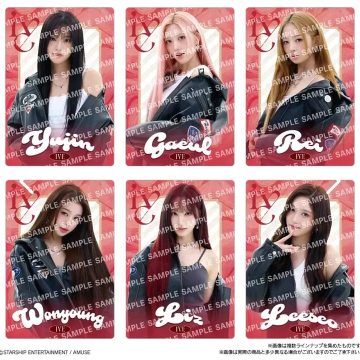 [BUNJANG] IVE Japan Wafer 2nd Edition Photocard / 당일발송:) IVE 아이브 일본 포토카드 웨하스  >ㅇ<//@