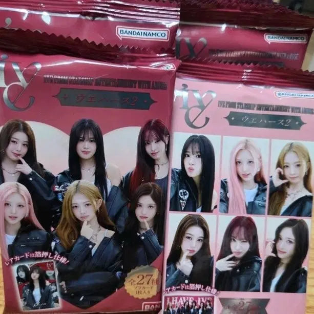 [BUNJANG] IVE Japan Wafer 2nd Edition Photocard / 당일발송:) IVE 아이브 일본 포토카드 웨하스  >ㅇ<//@