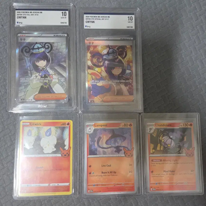 [BUNJANG] Bundle Set Mukku SAR, SR BRG10 / Chandelure Evolution Halloween / 일괄) 무쿠 SAR, SR brg10 / 샹델라 진화 할로윈