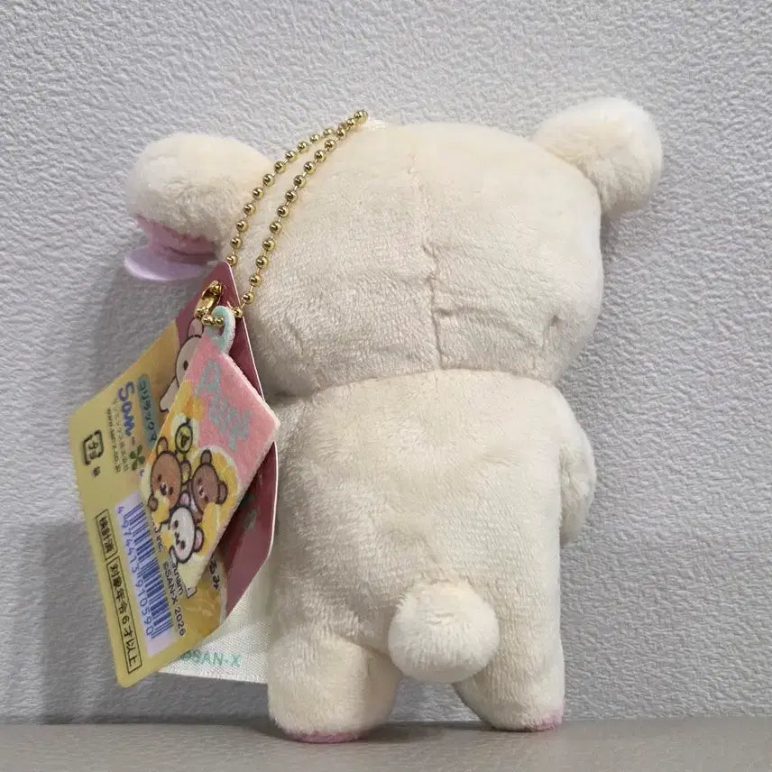 [BUNJANG] Rilakkuma Puree Plush Keyring / 리락쿠마 퓨레 인형 키링