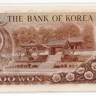 [BUNJANG] 1977 2nd Issue 5,000 Won Banknote / 나오천원 2차 5000원 0844937 준미사용