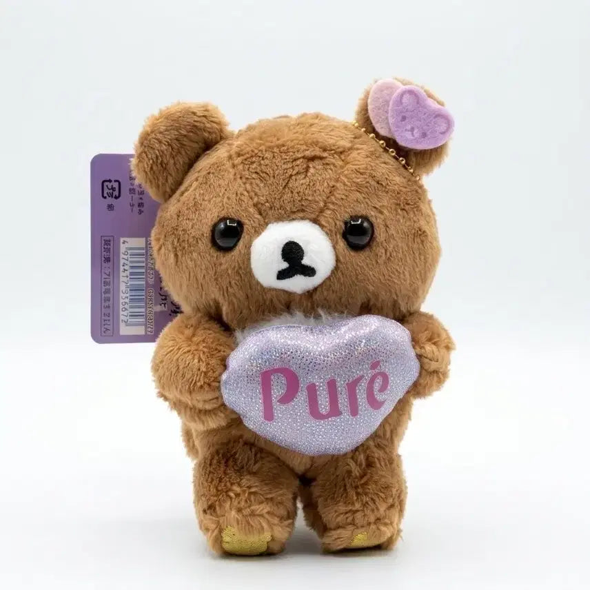 [BUNJANG] Chairoikoguma Bear Stuffed Doll Keychain with Heart Cushion / 차이로이코쿠마 퓨레 인형 키링
