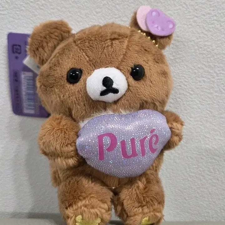 [BUNJANG] Chairoikoguma Bear Stuffed Doll Keychain with Heart Cushion / 차이로이코쿠마 퓨레 인형 키링