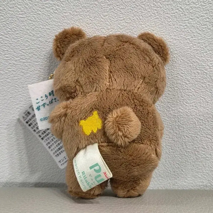 [BUNJANG] Chairoikoguma Bear Stuffed Doll Keychain with Heart Cushion / 차이로이코쿠마 퓨레 인형 키링