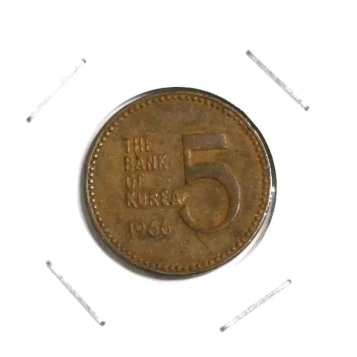 [BUNJANG] 1966 South Korean 5 Won Coin (Red Copper Coin) / 옛날 동전 희귀년도 1966년 5원 주화(적동화)