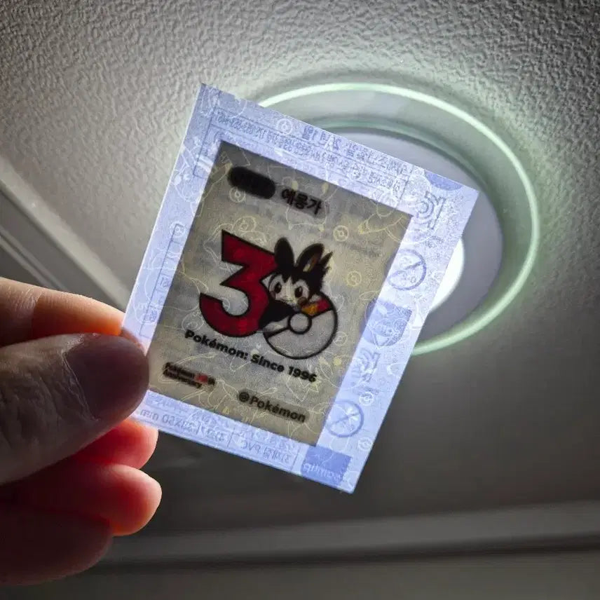 [BUNJANG] Pokemon Sticker Collection Season 5 Logo Emonga / 포켓몬 띠부씰 시즌5 로고에몽가